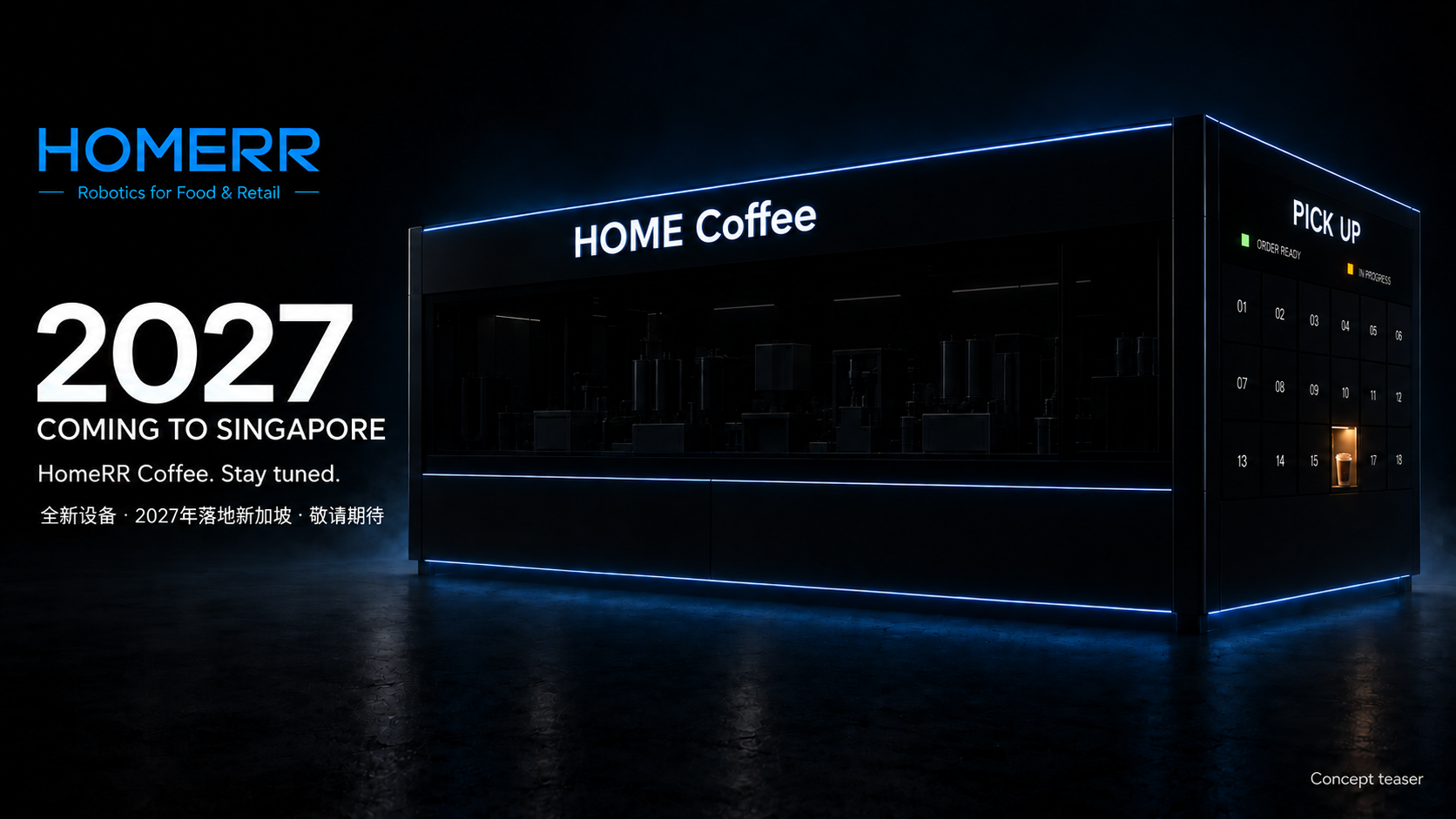 An elongated HomeRR Coffee production-line station in shadow, with an illuminated HOME Coffee sign and right-side pickup lockers. Coming to Singapore in 2027. Stay tuned.